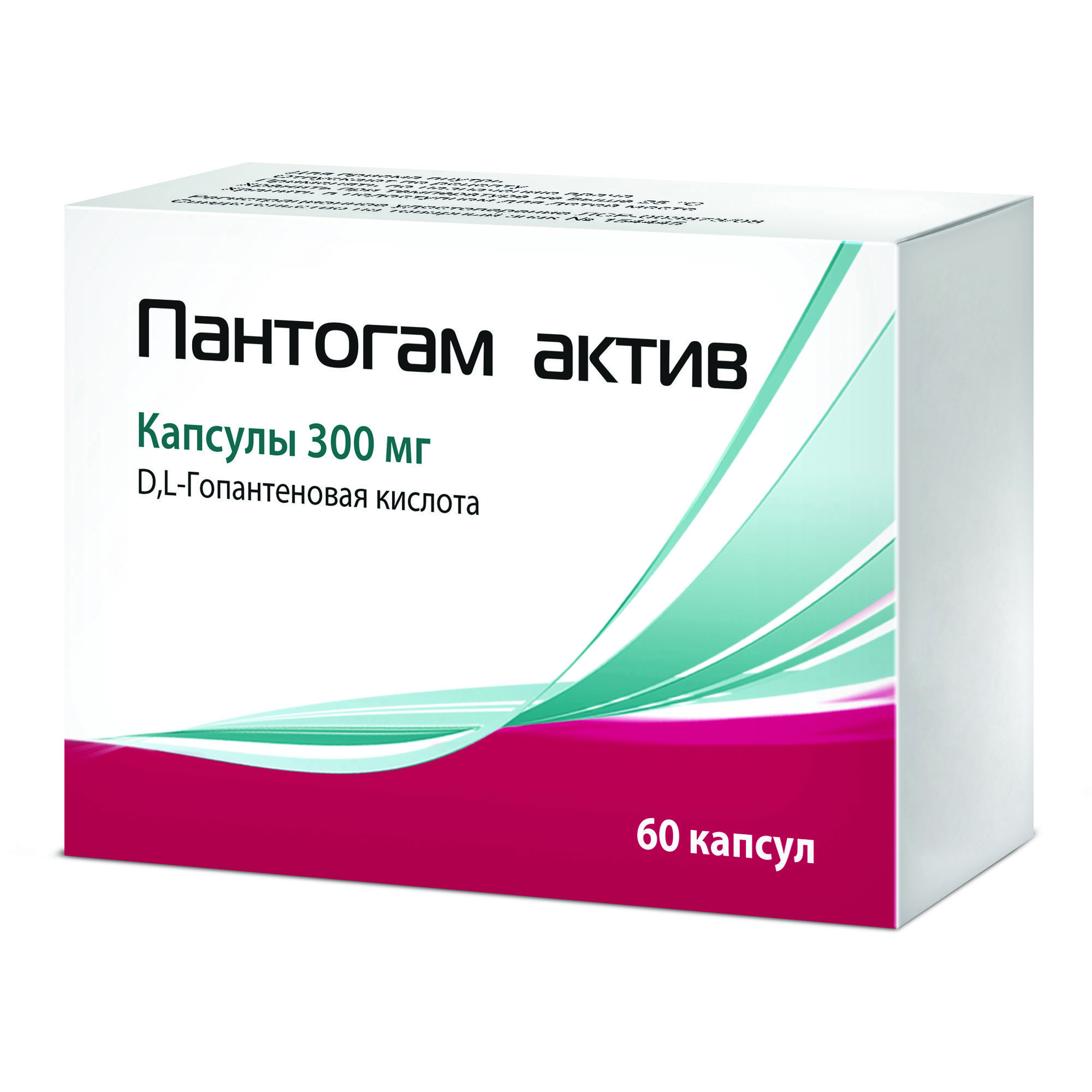 Пантогам Актив цена от 787 руб., купить в Москве в интернет-аптеке  Polza.ru, инструкция по применению