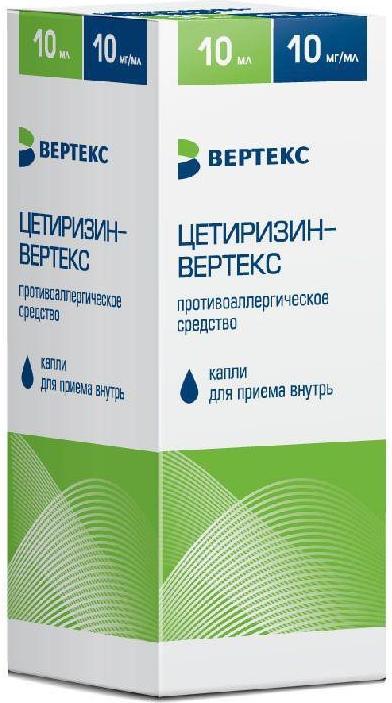 Цетиризин-Вертекс, капли 10 мг/мл, 20 мл