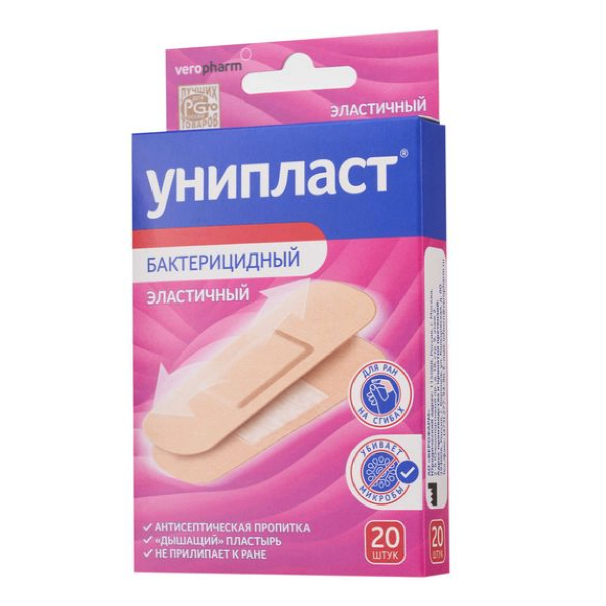 Унипласт, набор бактерицидных пластырей, 20 шт.