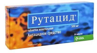 Рутацид, таблетки жевательные 500 мг, 20 шт. алмонт таблетки жевательные 4 мг 98 шт