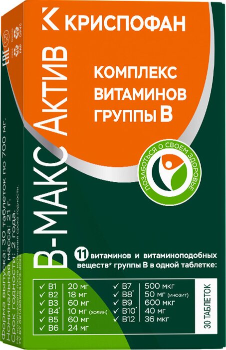 Криспофан В-Макс актив Комплекс витаминов группы В таб 30 шт
