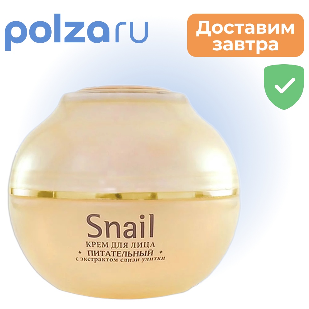 

Улекс, крем