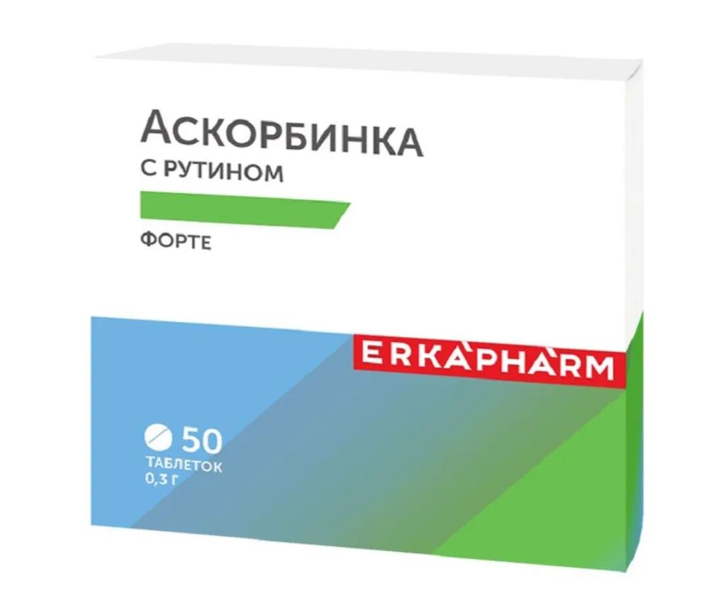 Эркафарм аскорбинка форте с рутином таблетки №50