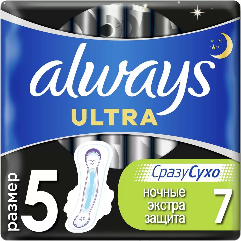 

Прокладки Always Ultra Night Single, 7 шт.