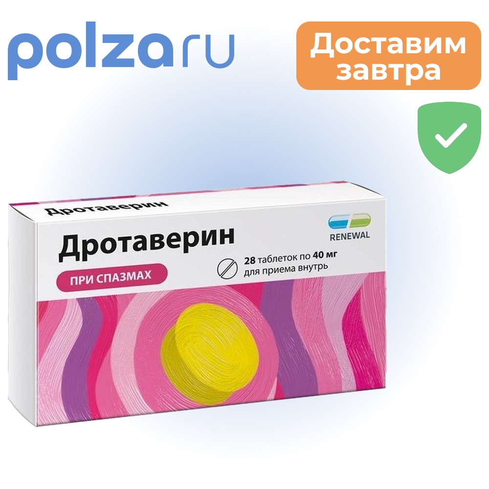

Дротаверин Реневал, таблетки, 40 мг, 28 шт.