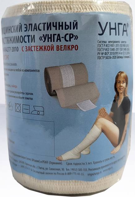 УНГА-СР, бинт эластичный 5 м х 10 см (С-306) 6 рулонов самоклеящийся эластичный бинт аварийный колено запястье лодыжка wrap tape