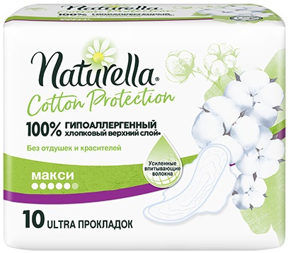 

Naturella Cotton Camomile Maxi Single, прокладки, 10 шт.
