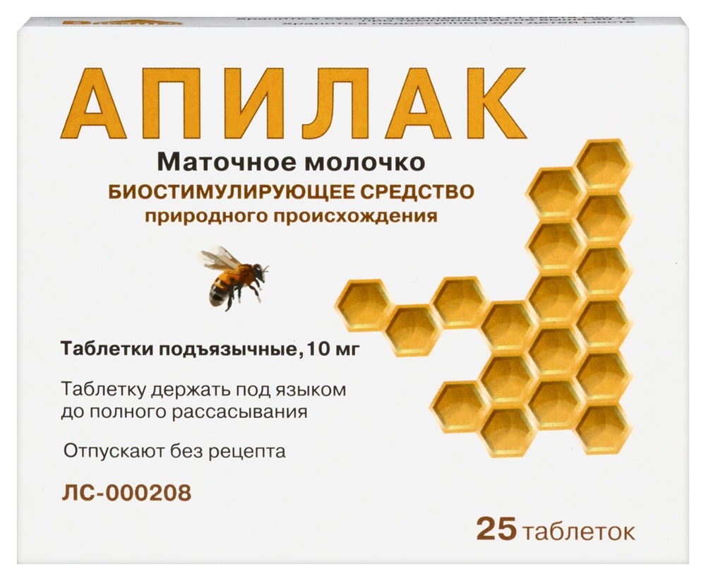

Апилак, таблетки подъязычные 10 мг, 25 шт.