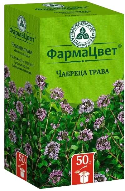 Чабреца трава (Красногорсклексредства), 50 г растительное сырье для приготовления напитков боровая матка 25 брикетов по 2 гр