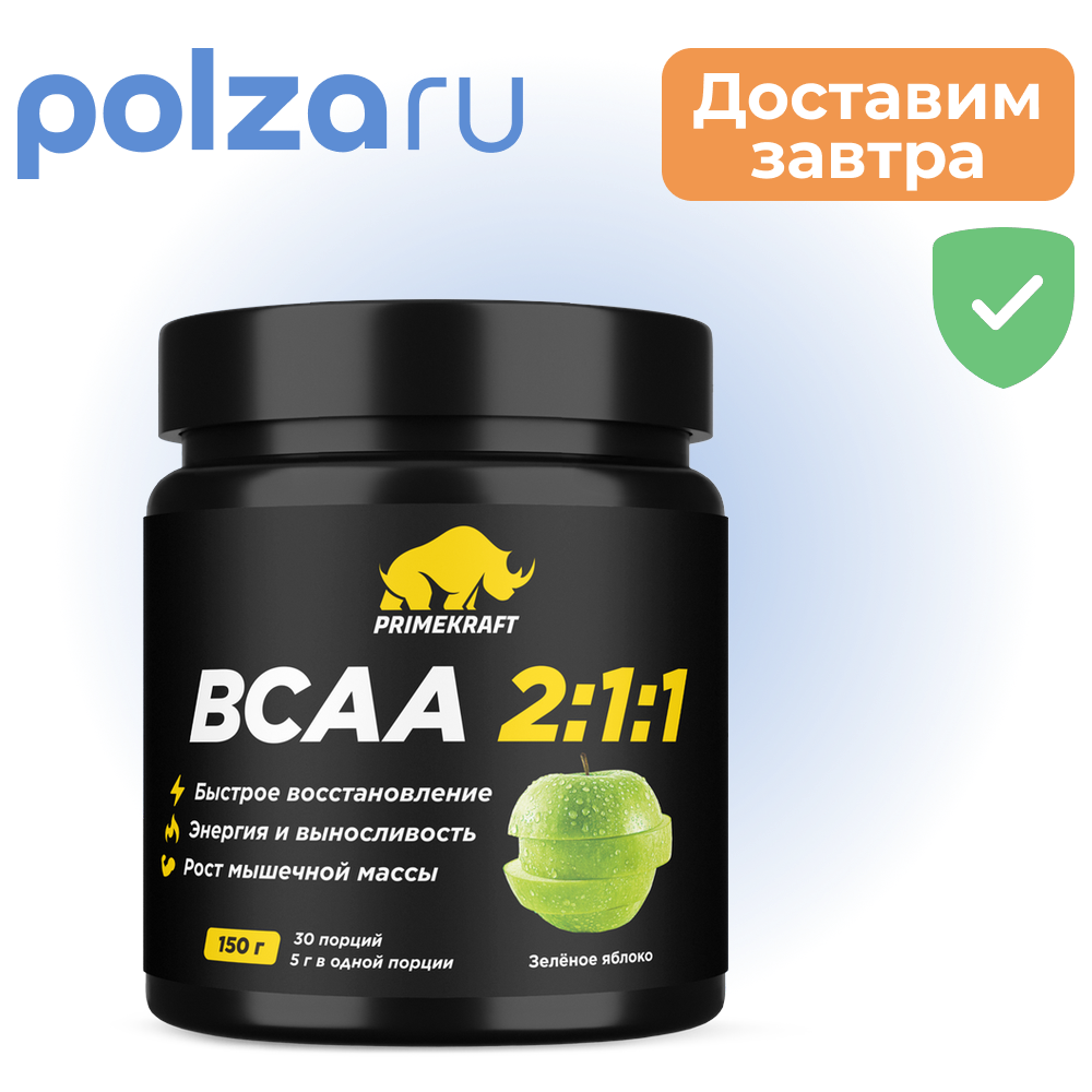 BCAA 2:1:1, порошок (зеленое яблоко) 150 г, 1 шт.