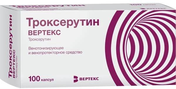 Троксерутин Вертекс, капсулы 300 мг, 100 шт. йод эндокринол капсулы 0 33 г 30 шт