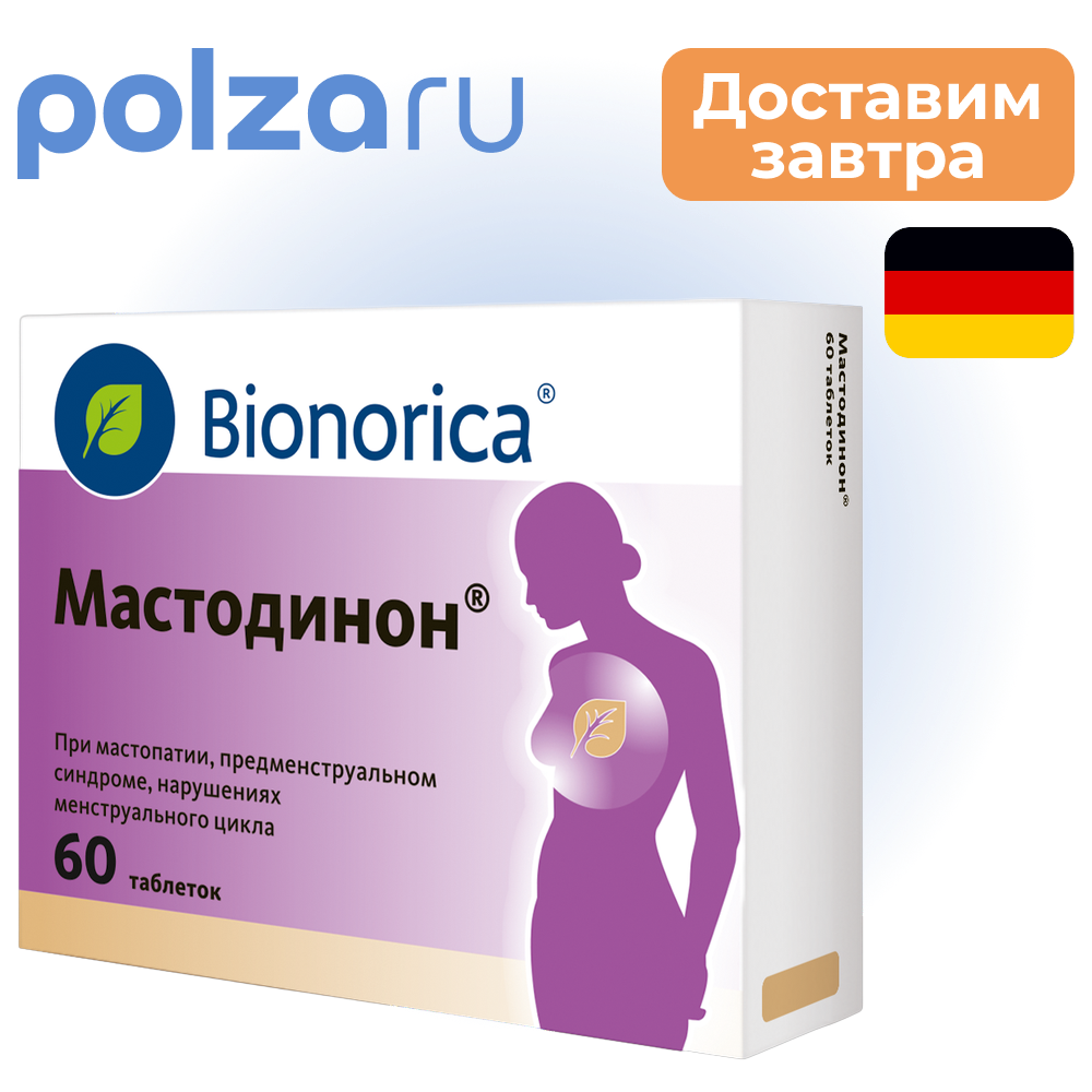 

Мастодинон, таблетки, 60 шт.