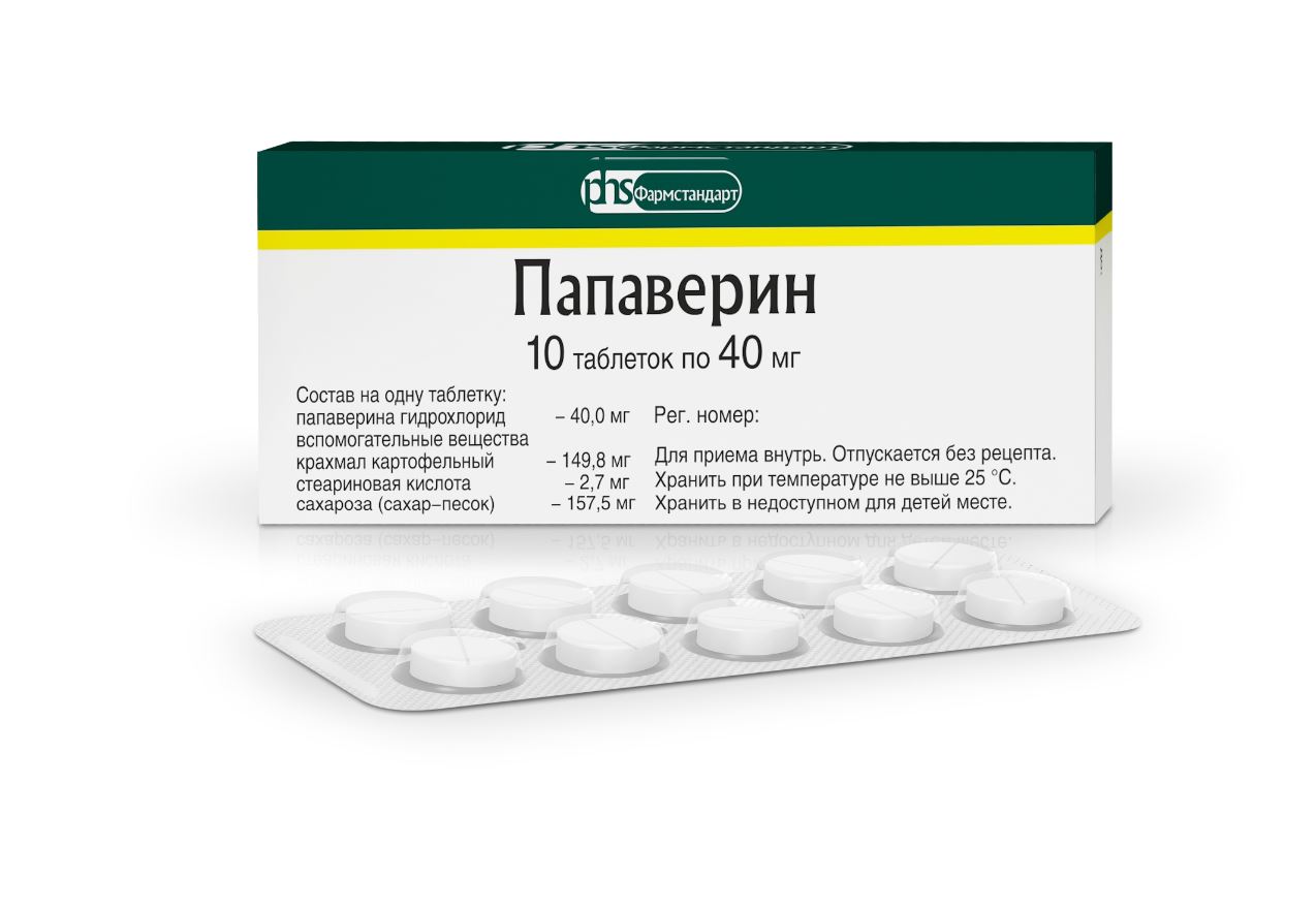 Папаверин, таблетки 40 мг, 20 шт.