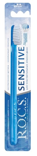 

Rocs Sensitive, зубная щетка мягкая