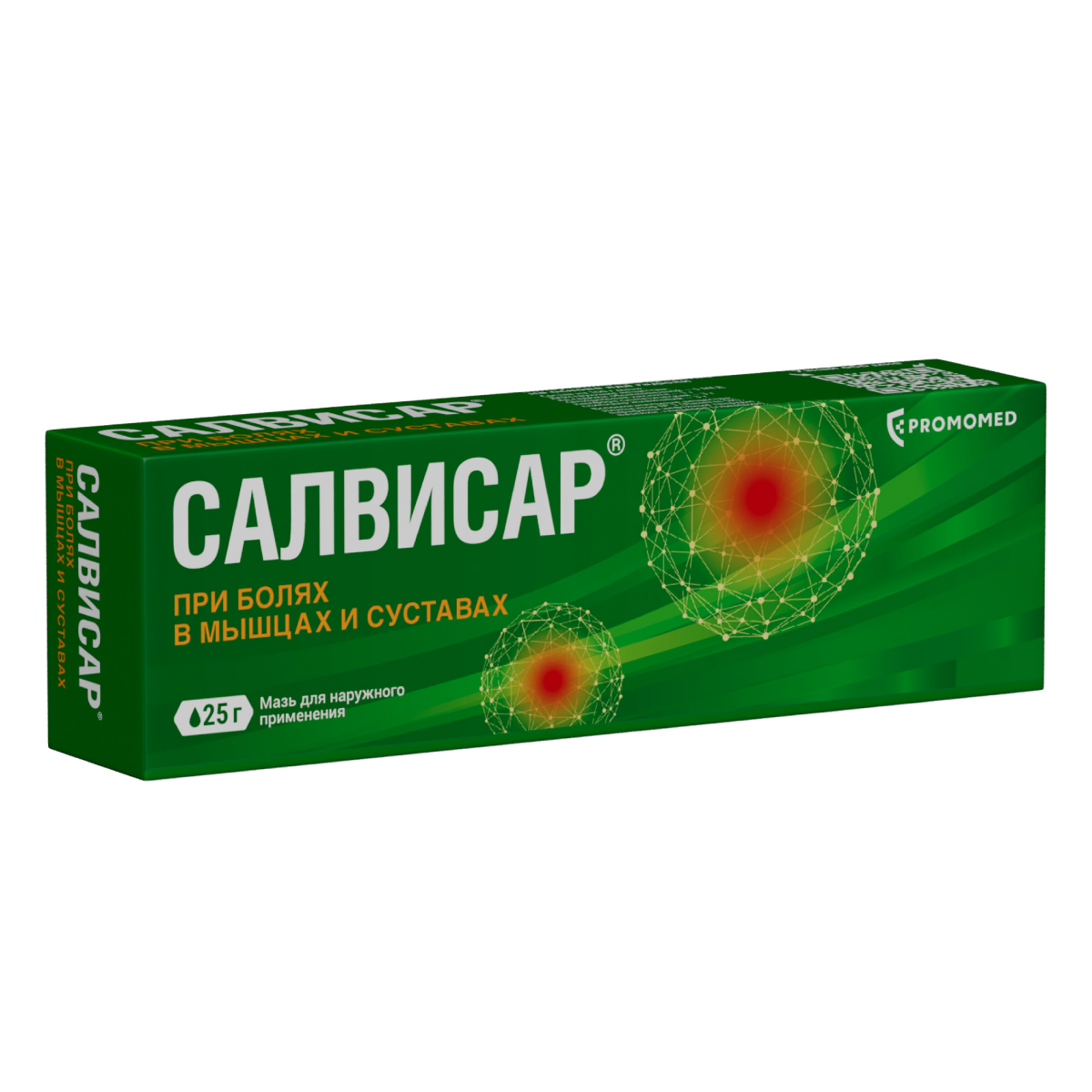 Салвисар, мазь, 25 г