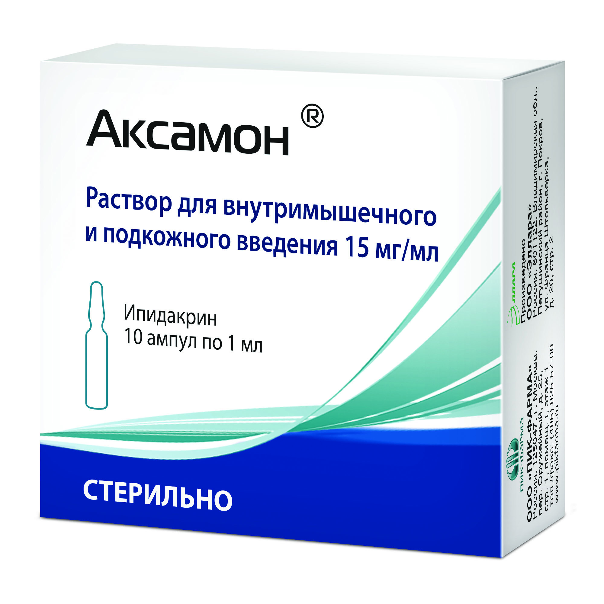 Аксамон, раствор для в/м и подкожного введения 15 мг/мл, ампулы 1 мл, 10  шт. купить по цене 2 153 руб. в Омске, инструкция, отзывы в интернет-аптеке  Polza.ru