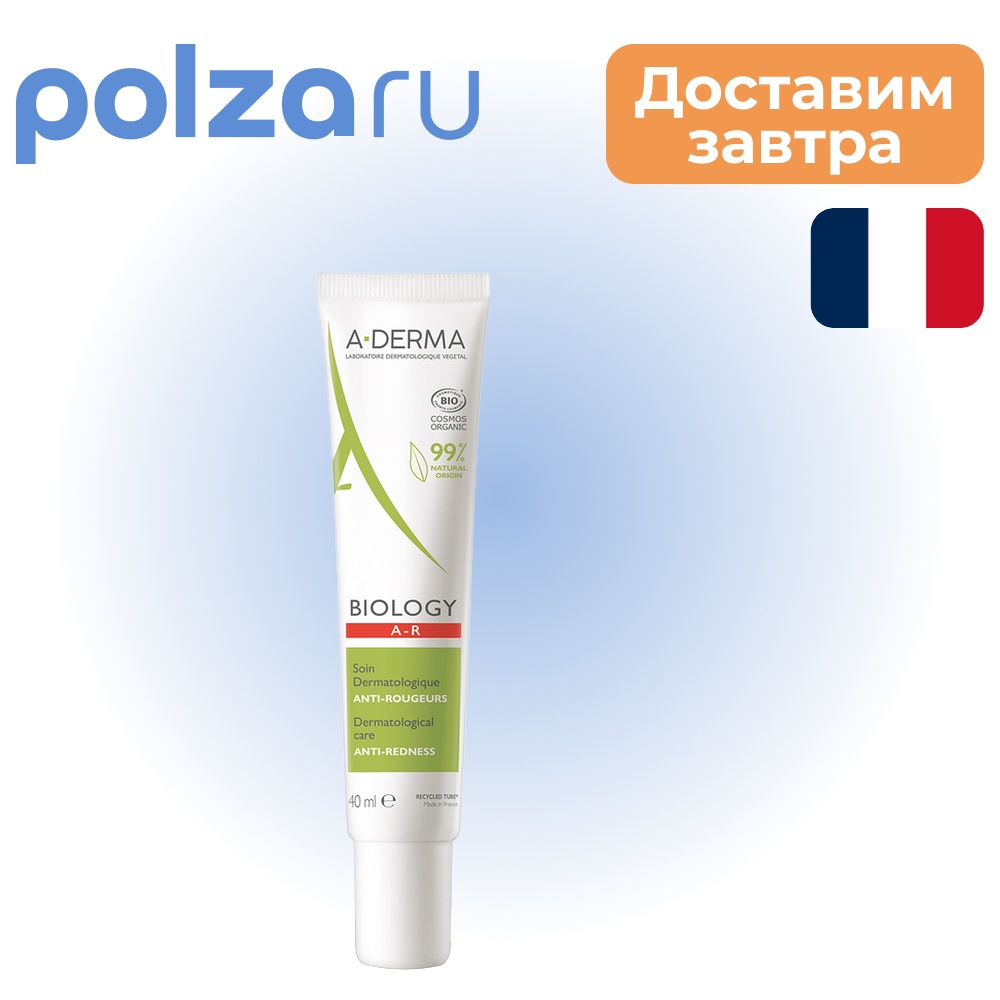 

A-Derma, флюид