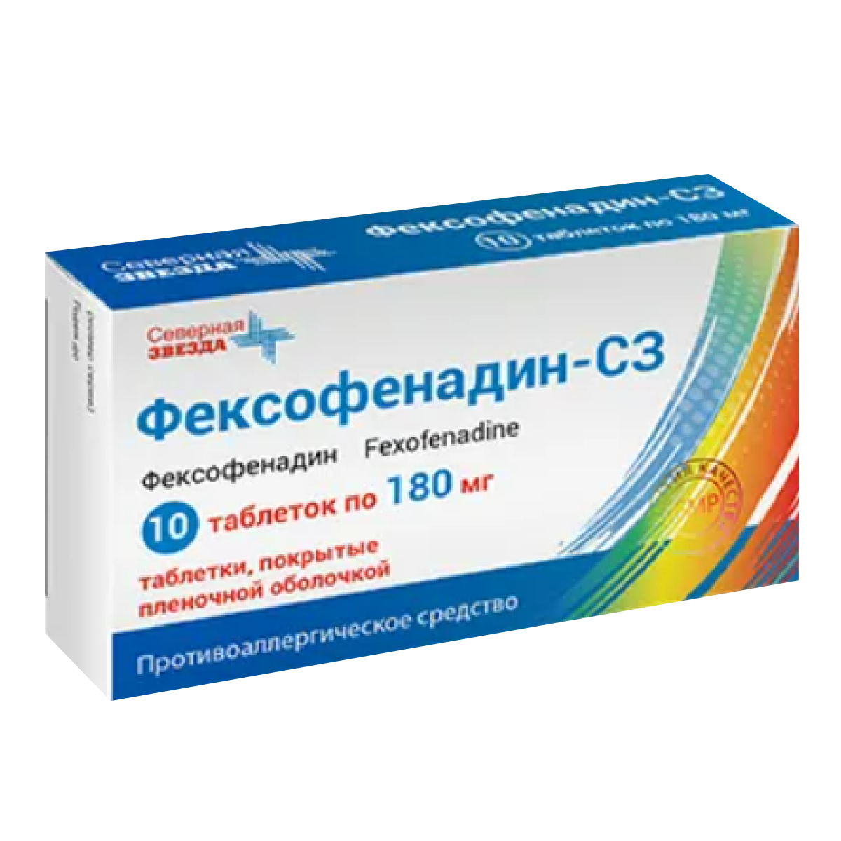 Фексофенадин-СЗ, таблетки в плёночной оболочке 180 мг, 10 шт.