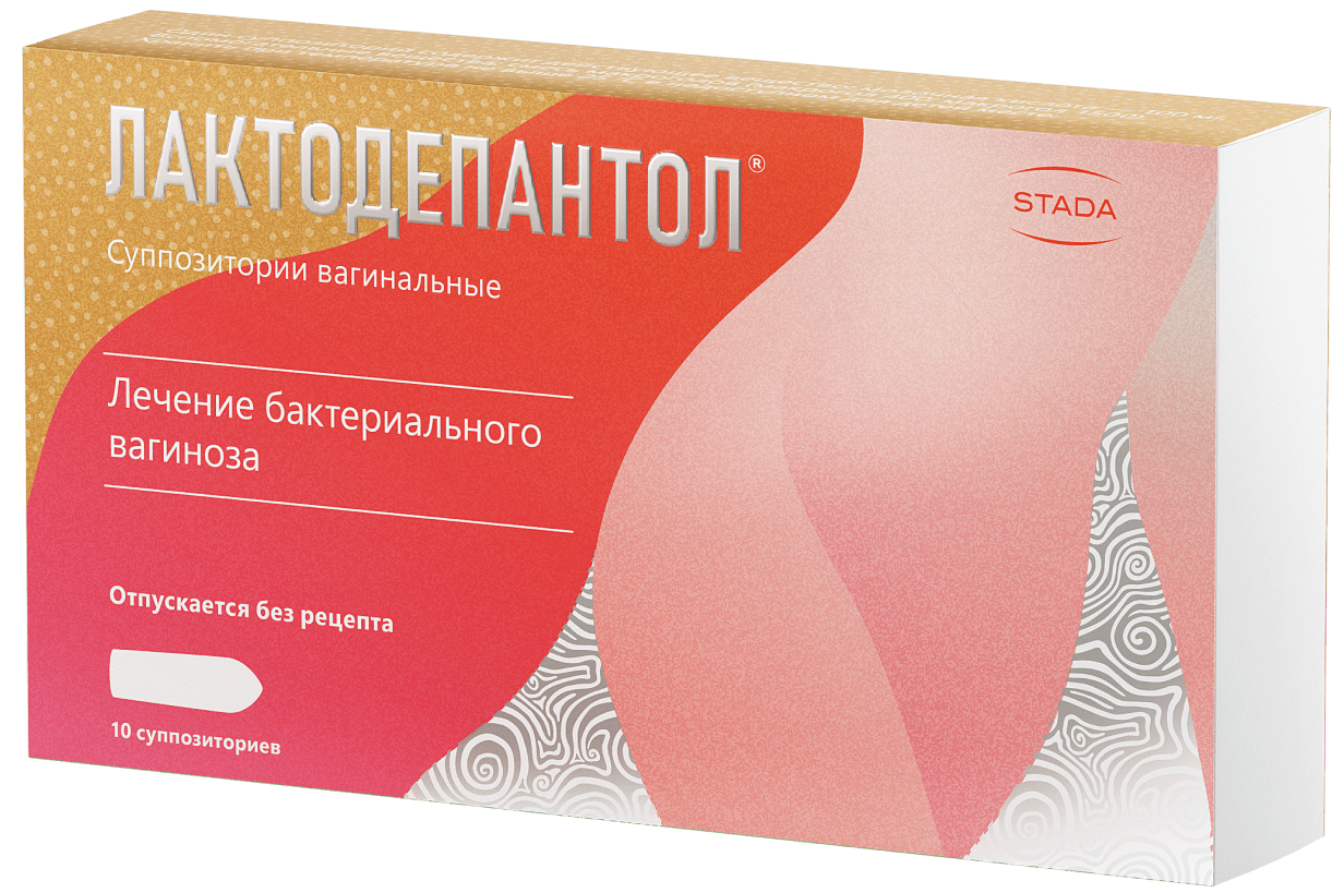 Лактодепантол, суппозитории вагинальные 100 мг, 10 шт. флюковаг суппозитории вагинальные 300 мг 2 шт