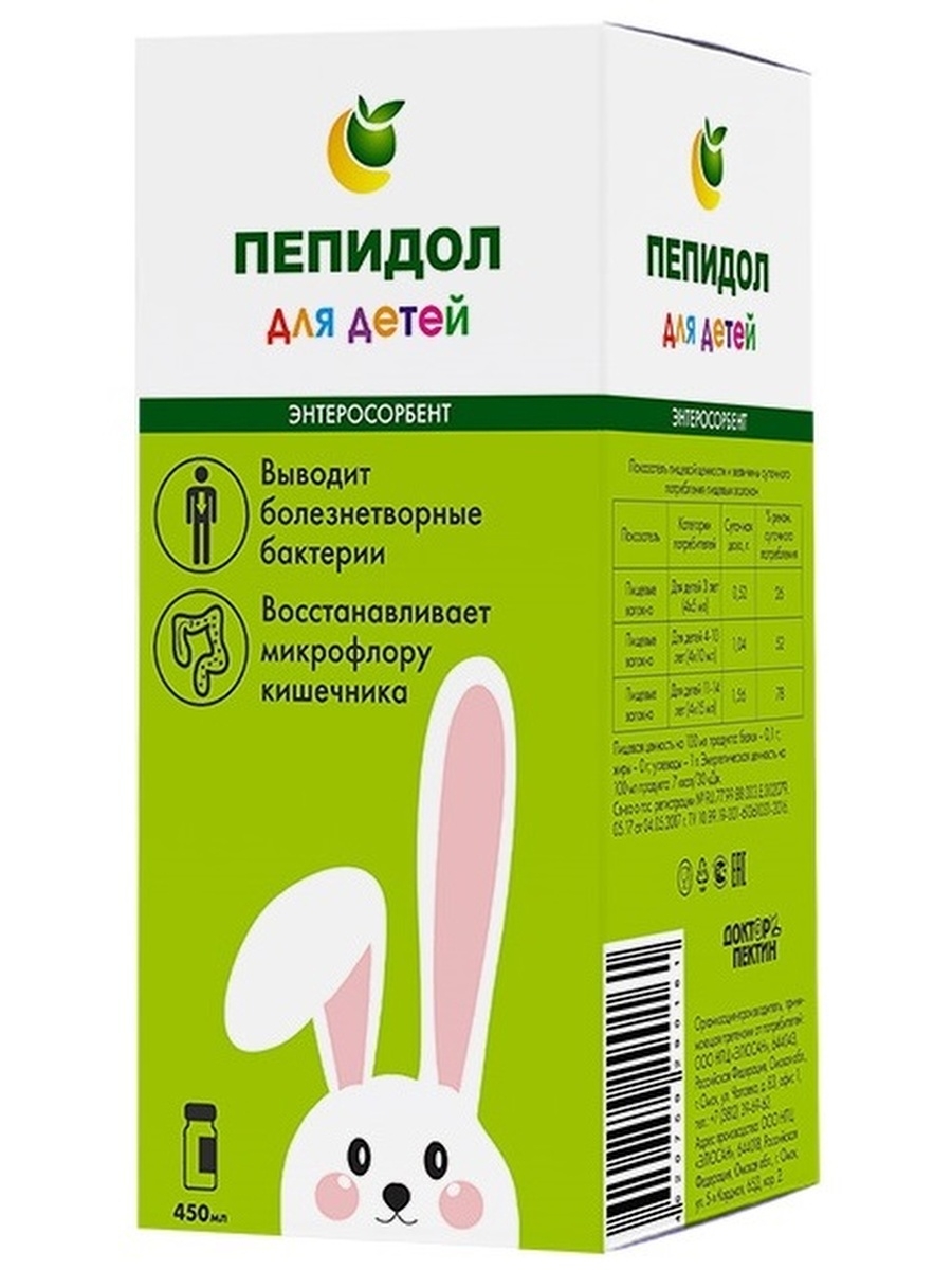 

Пепидол ПЭГ, раствор, 3%