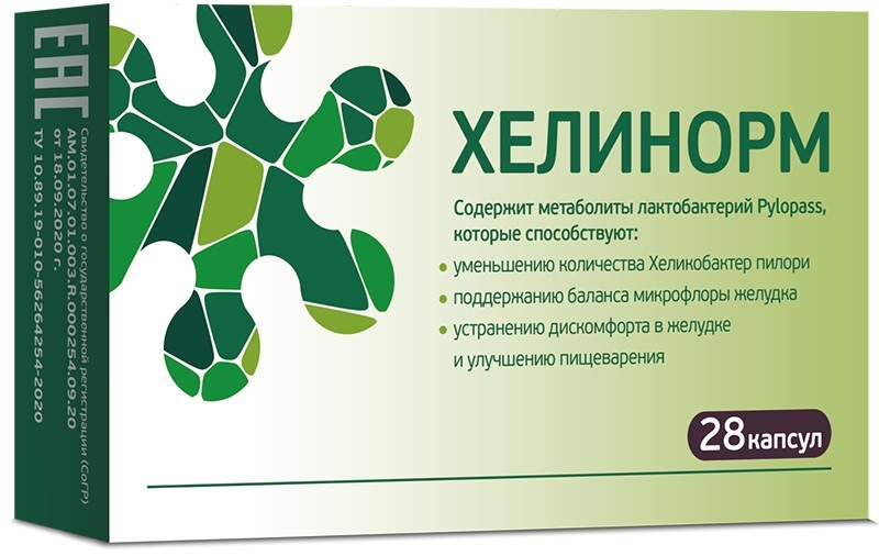 Хелинорм, капсулы 324 мг, 28 шт. немецкие предприниматели в москве