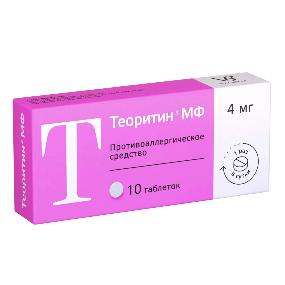 Теоритин МФ таблетки 4мг № 10