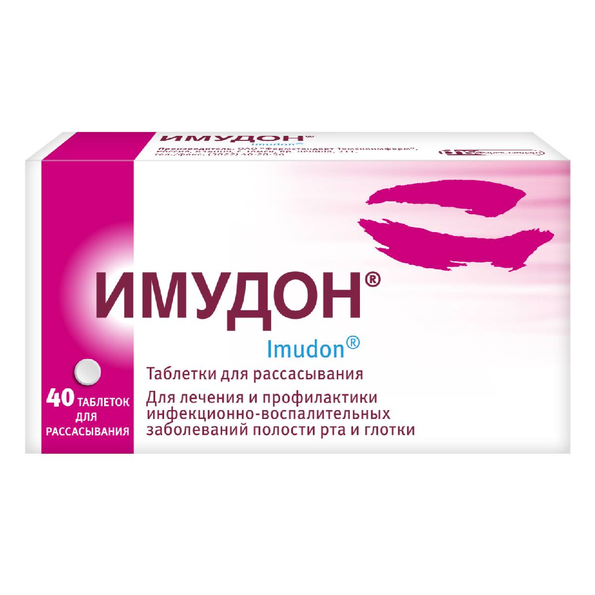 

Имудон, таблетки для рассасывания, 40 шт.