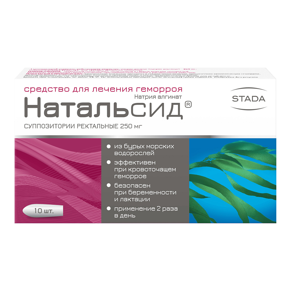 Натальсид, суппозитории ректальные 250 мг, 10 шт.