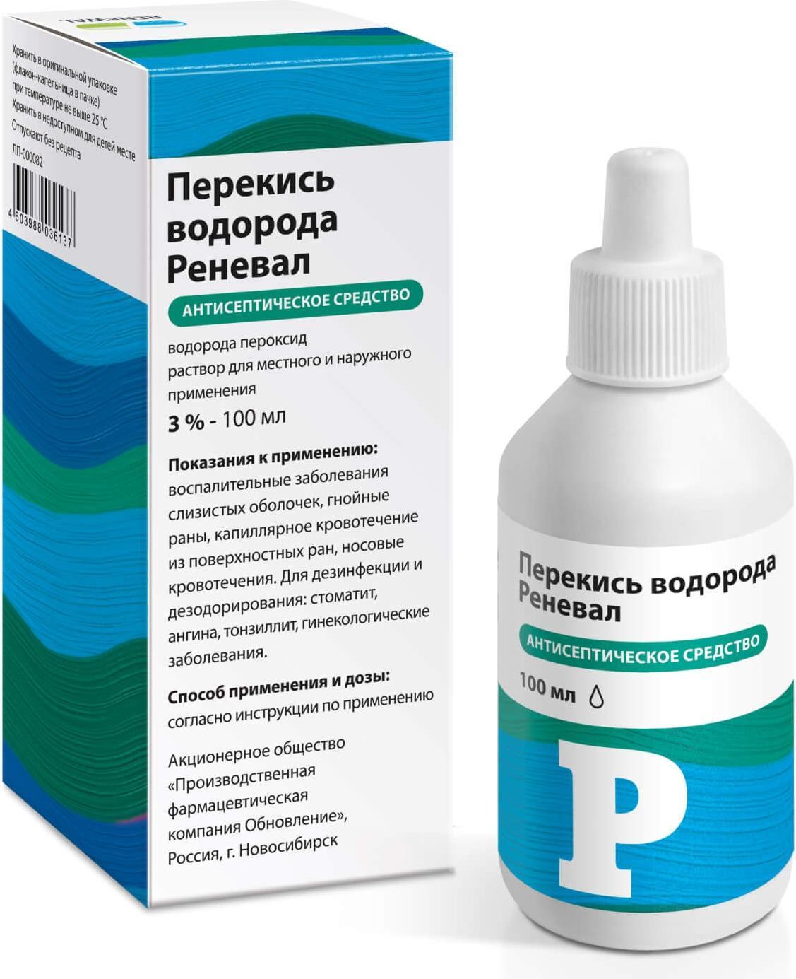 Перекись водорода, раствор, 3%