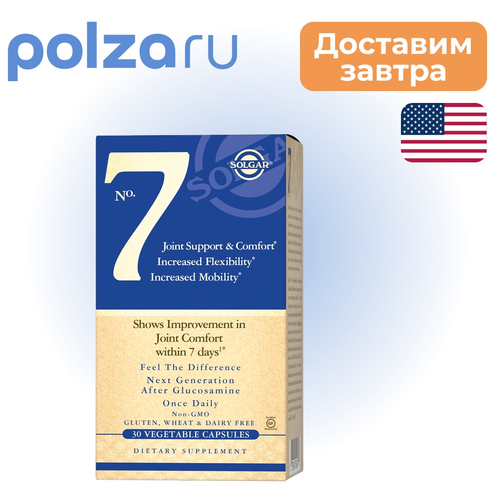 

Солгар №7, капсулы, 30 шт.