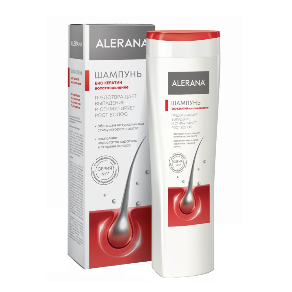 Алерана шампунь 564₽