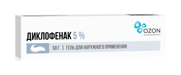 Диклофенак, гель 5%, 50 г