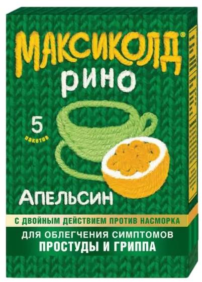 Максиколд Рино, порошок (апельсин), пакетики 15 г, 5 шт. фервекс порошок для приготовления раствора лимон без сахара пакетики 12 шт