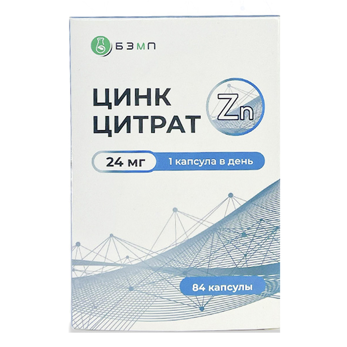 

Цинк цитрат, капсулы 24 мг, 84 шт.