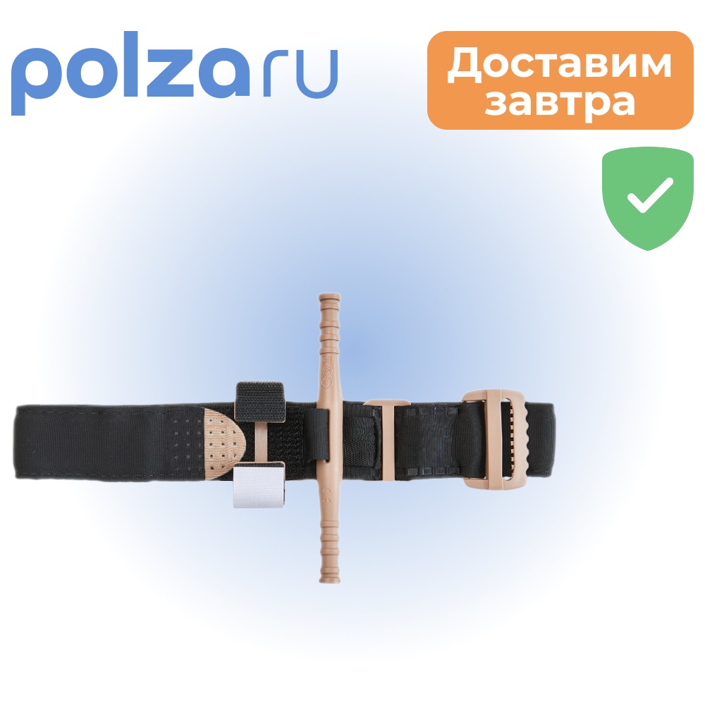 

Жгут кровоостанавливающий Эндофарм