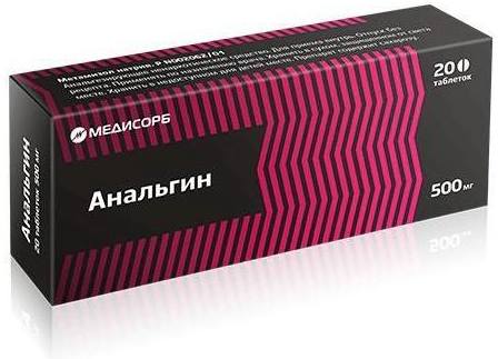 

Анальгин, таблетки 500 мг (Медисорб), 20 шт.