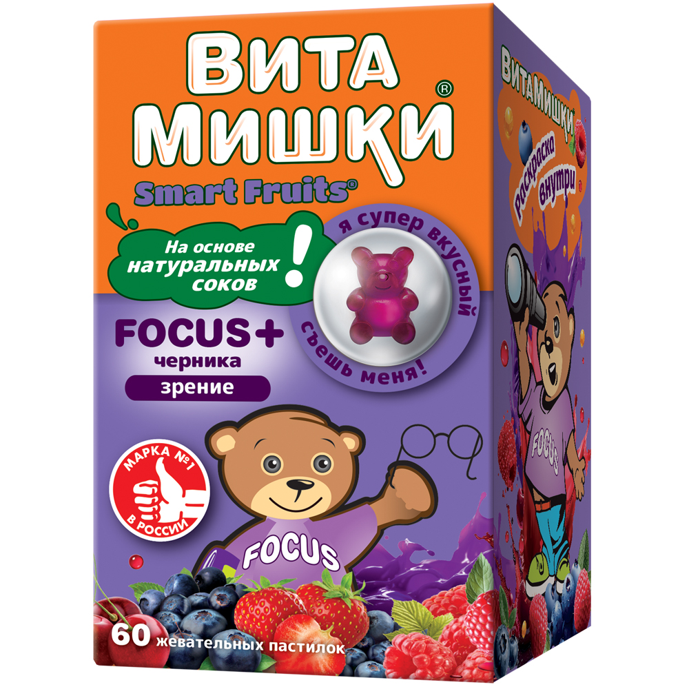 ВитаМишки Focus + черника, пастилки жевательные, 60 шт. купить по цене 950  руб. в Москве, инструкция, отзывы в интернет-аптеке Polza.ru