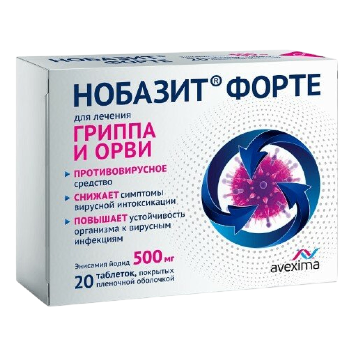 Нобазит Форте, таблетки покрыт. плен. об. 500 мг, 20 шт.