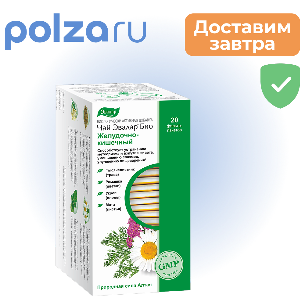 

Эвалар Био, фиточай