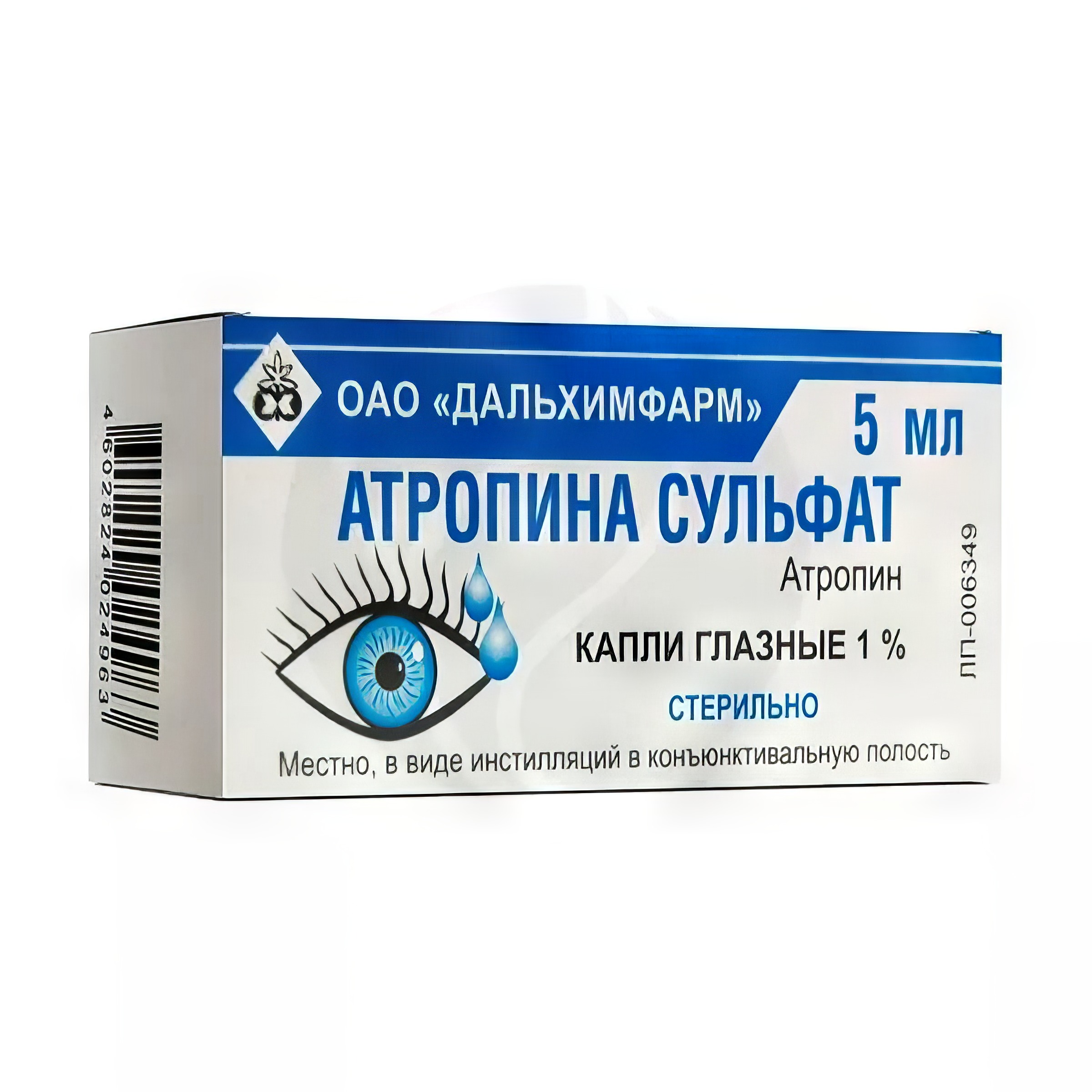 Атропина сульфат, капли глазные 1 %, флакон 5 мл купить по цене 53 руб. в  Твери, инструкция, отзывы в интернет-аптеке Polza.ru