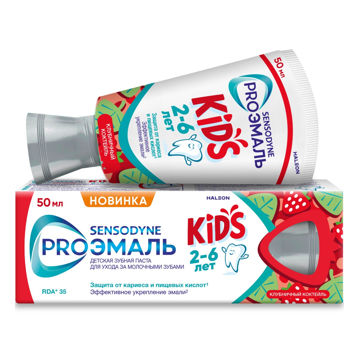Зубная паста Sensodyne PROЭМАЛЬ KIDS для детей, клубничный коктейль, 50 мл