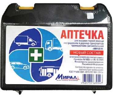 Мирал-Н, аптечка автомобильная первой помощи (приказ 1080-н) аптечка для оказания первой помощи в дтп мицар 48272