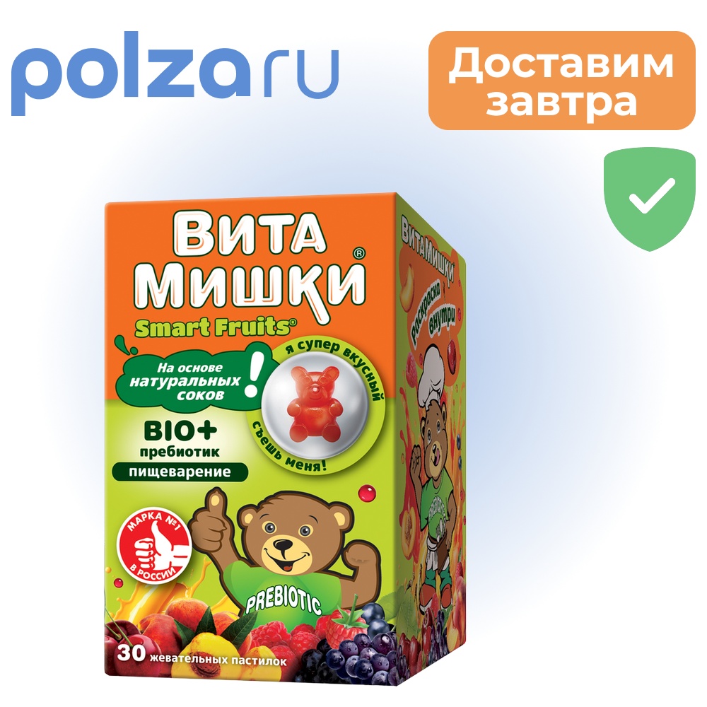 

ВитаМишки Bio + пребиотик, пастилки жевательные, 30 шт.