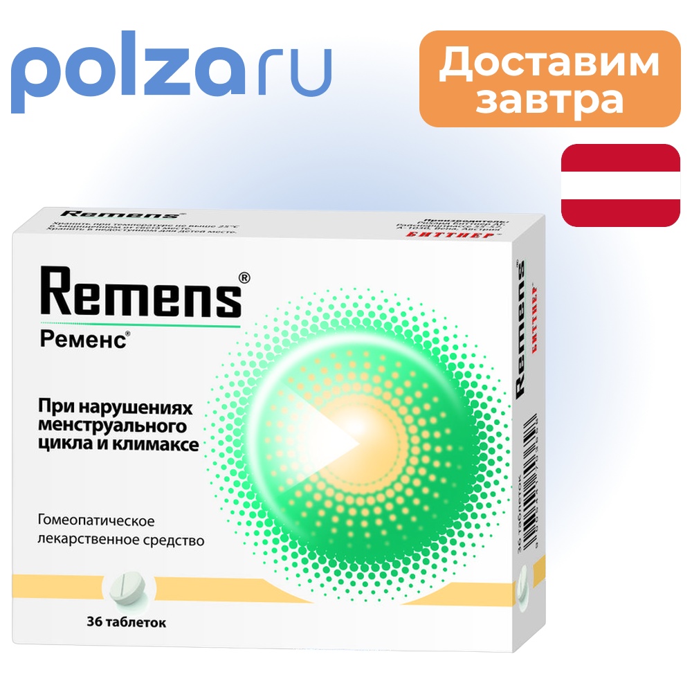 

Ременс, таблетки подъязычные гомеопатические, 36 шт.