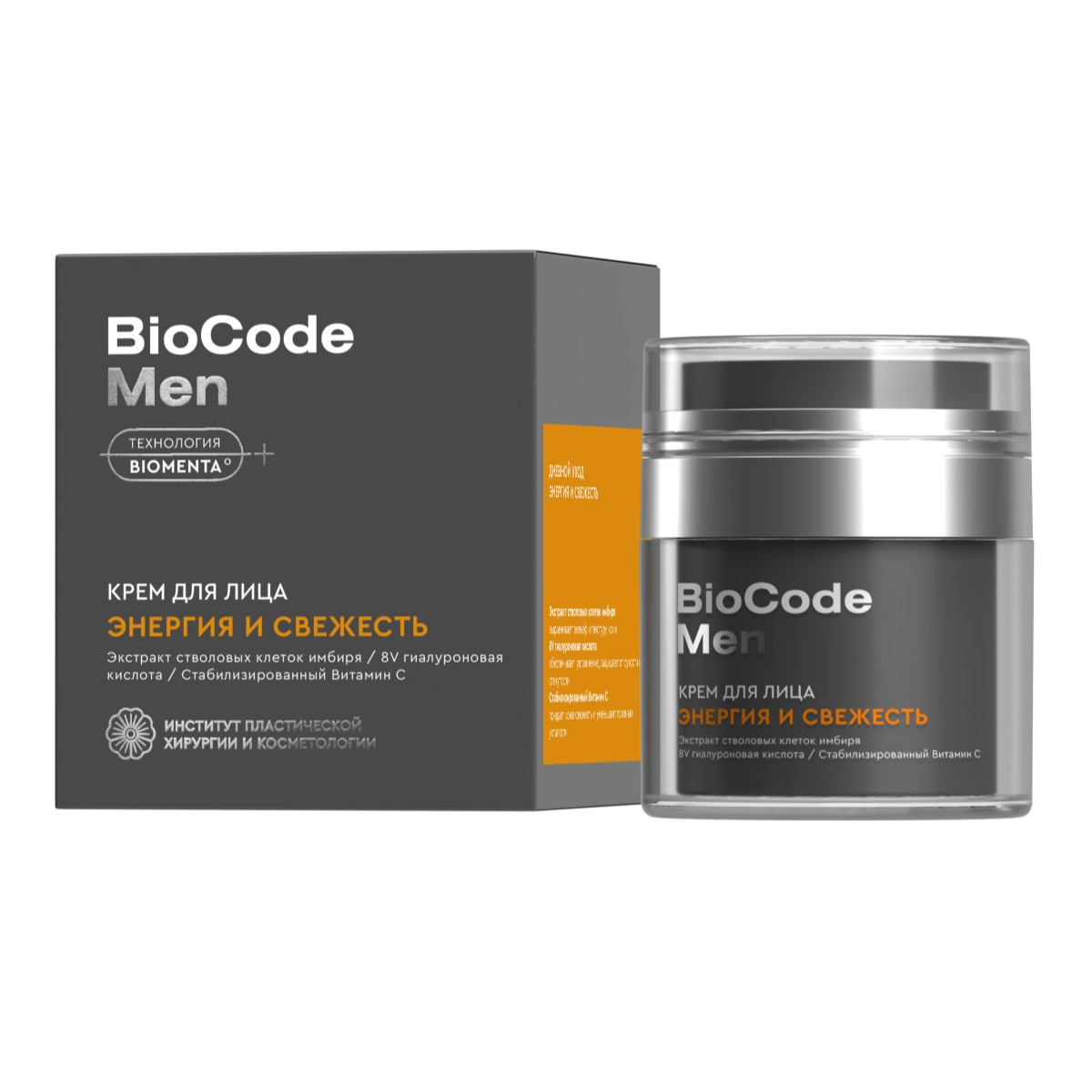 Biocode Men крем для лица энергия и свежесть, 50 мл