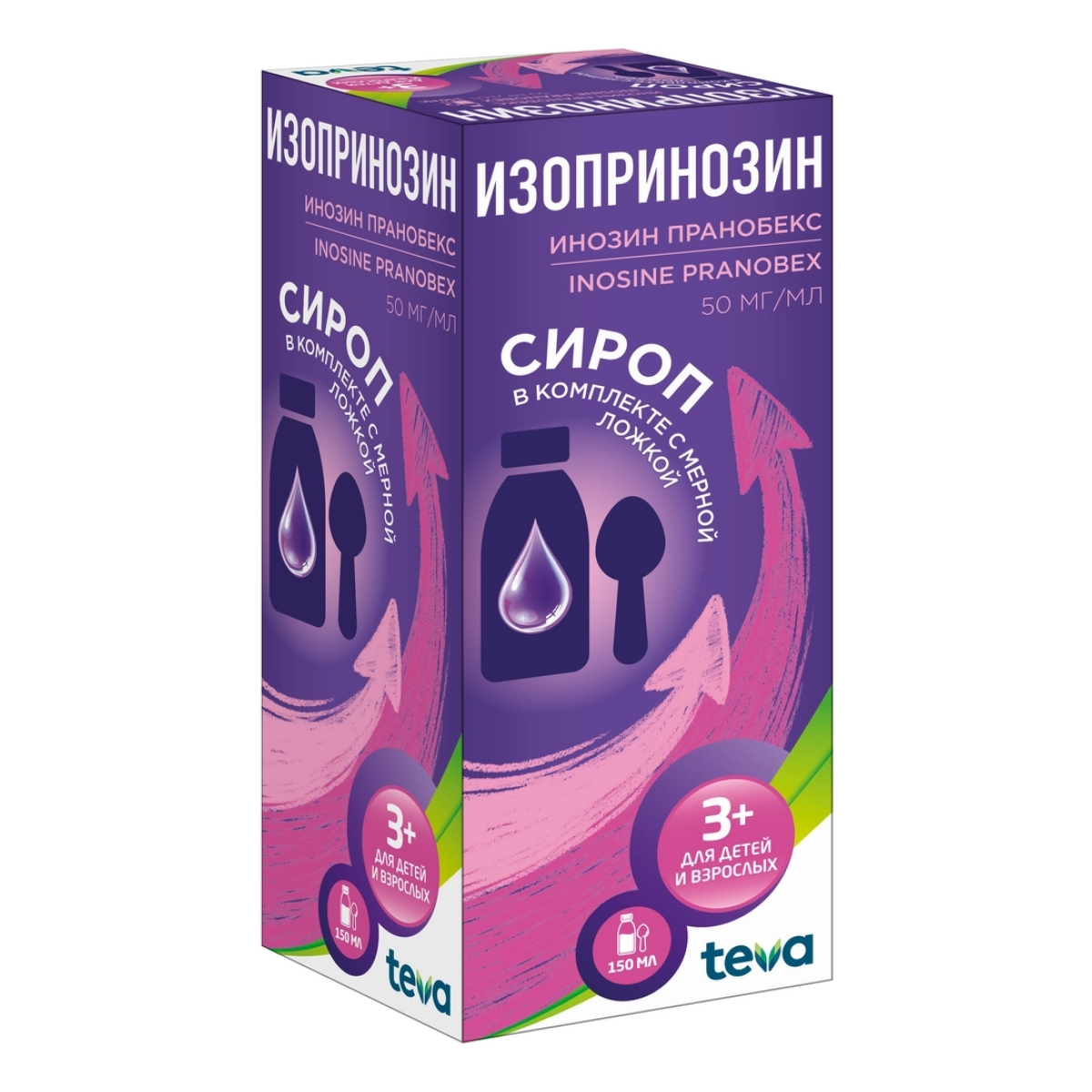 

Изопринозин, сироп 50 мг/мл, флакон 150 мл