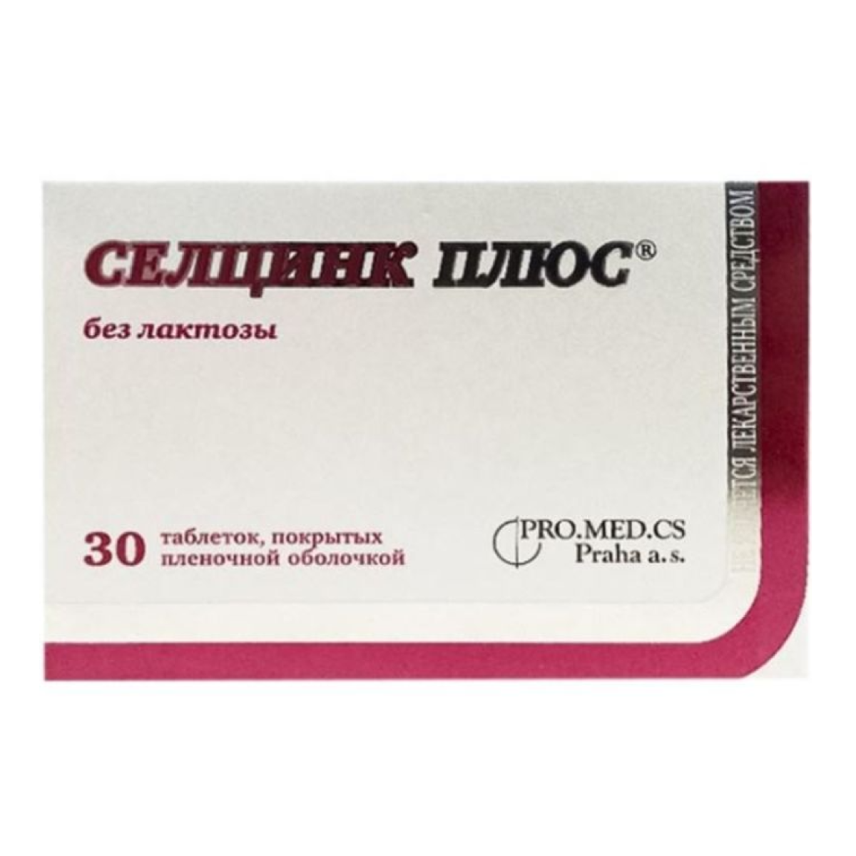 Селцинк, таблетки