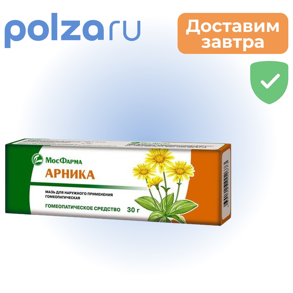 

Арника, мазь 30 г