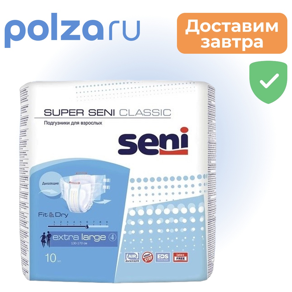 

Seni Super, подгузники