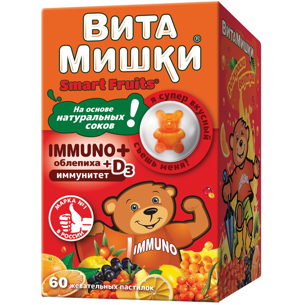 ВитаМишки Иммуно Плюс облепиха + D3 пастилки жевательные, 60 шт. mirrolla витаминный комплекс для детей витагель со вкусом клубники
